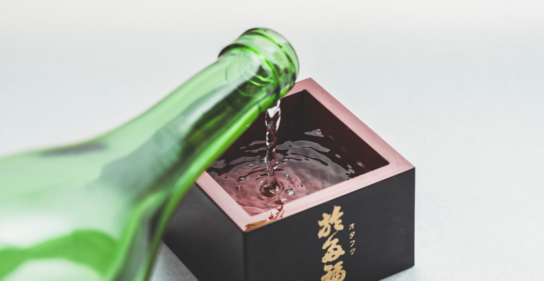 【ヒトコト博】酒ガーデンで会いましょう①～安芸津の日本酒を味わう～（12月11日） イメージ3